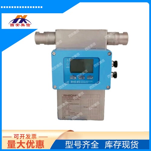 Rheonik流量传感器RHM15S-E2P1PM0M1G1JM 一体化质量流量计