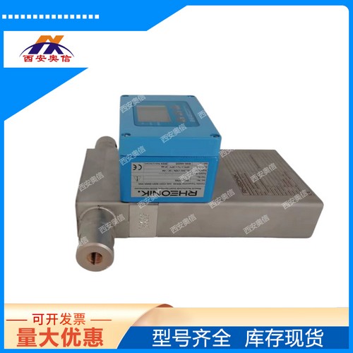 RHE21流量变送器 RHM15S-N1P1PM0M1G1JM Rheonik雷奥尼克