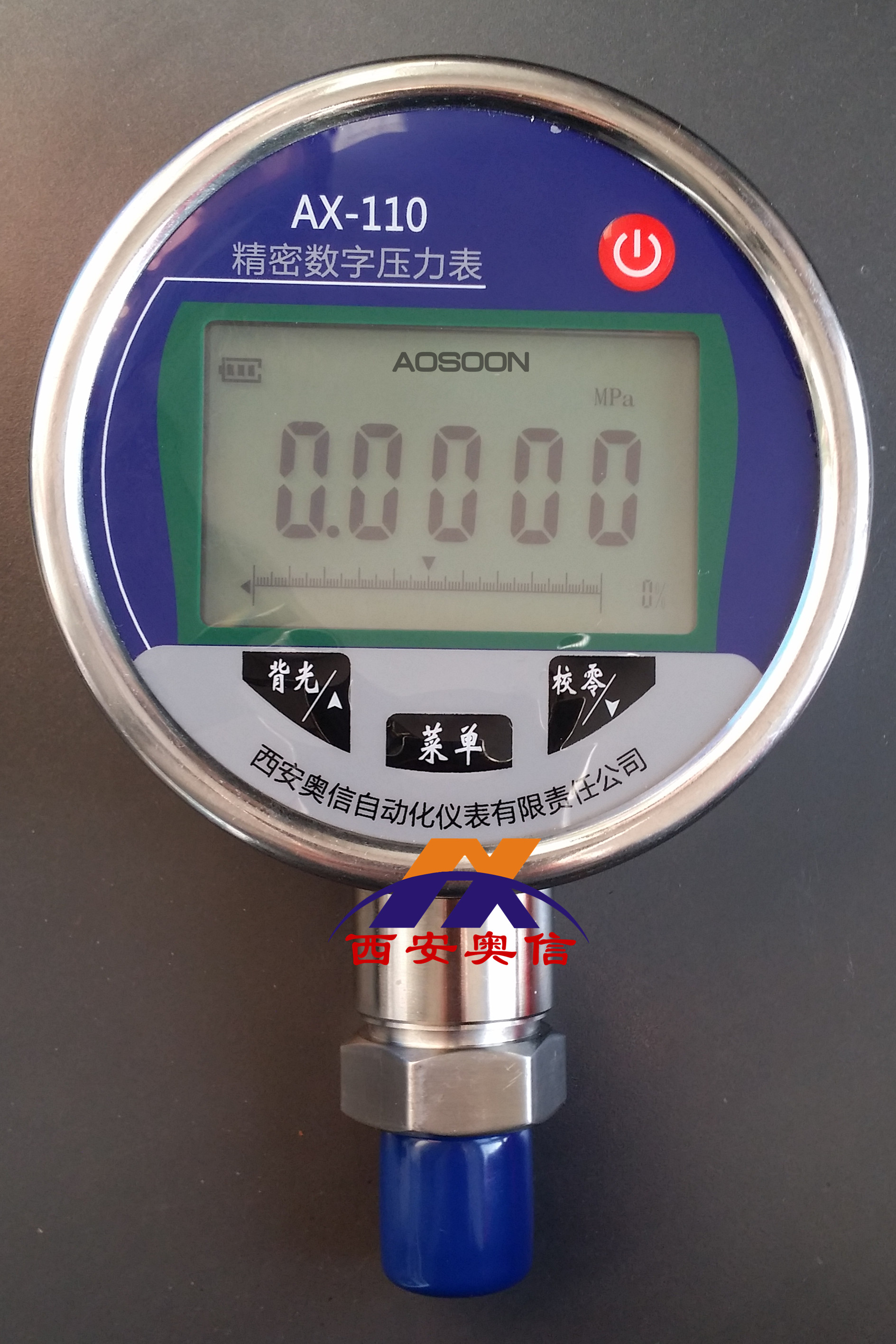 0.1级AX-110精密数字压力表