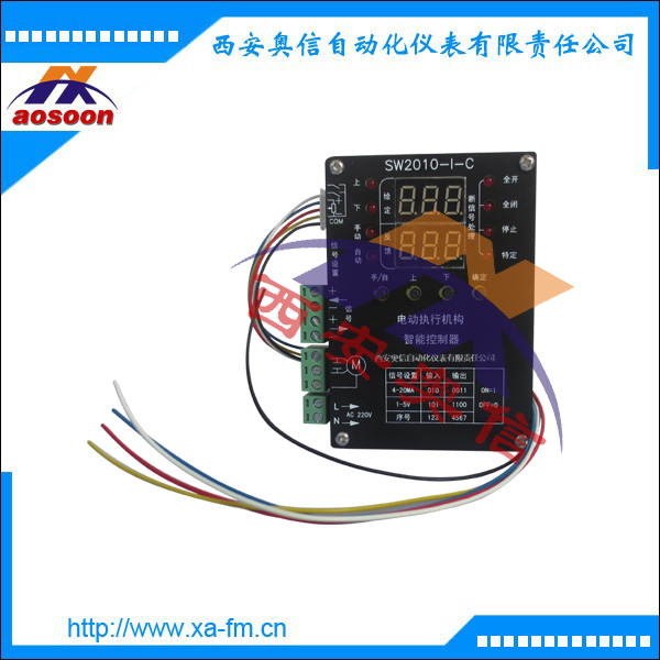 SW2010智能控制器 SW2010-I-C电动执行器控制模块