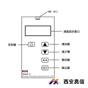 虹润仪表NHR-PCA1编程器 NHR系列编程器 奥信虹润编程器
