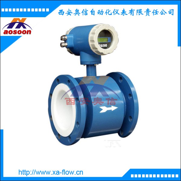 工业废水流量计AXLDE-32 西安电磁流量计 智能流量计
