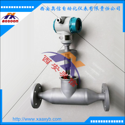 管道式密度计AXYCR-60 音叉密度计 西安奥信 液体密度计