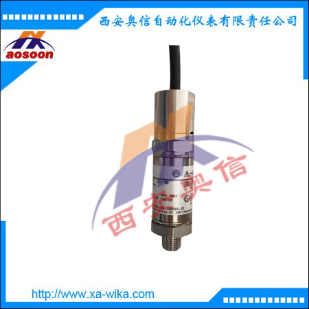 wika E-10压力变送器 WIKA防爆型压力变送器