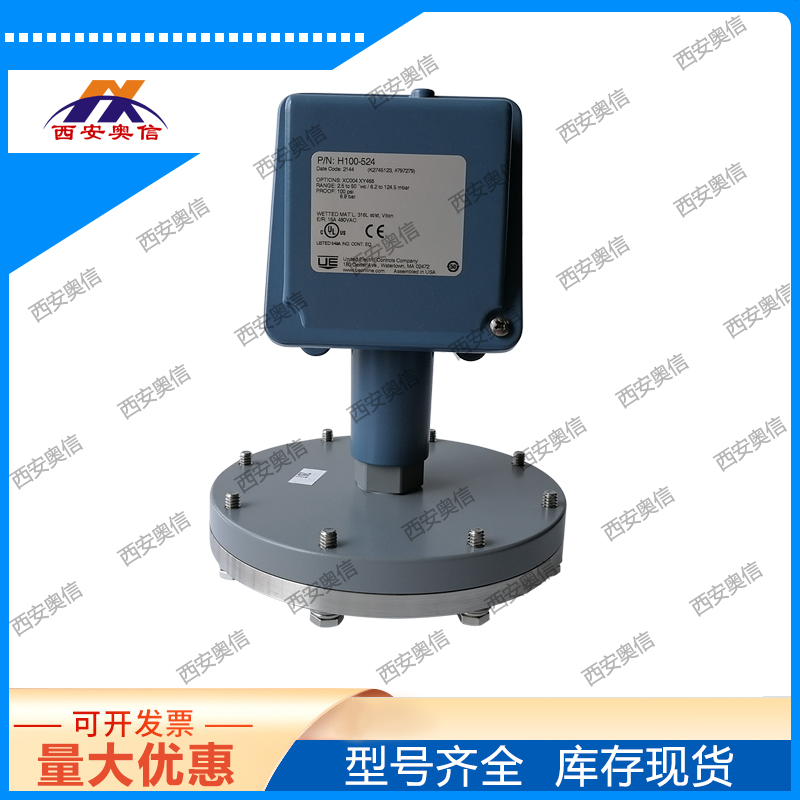 炉膛负压开关H100-520-XC004美国UE炉膛压力开关UE