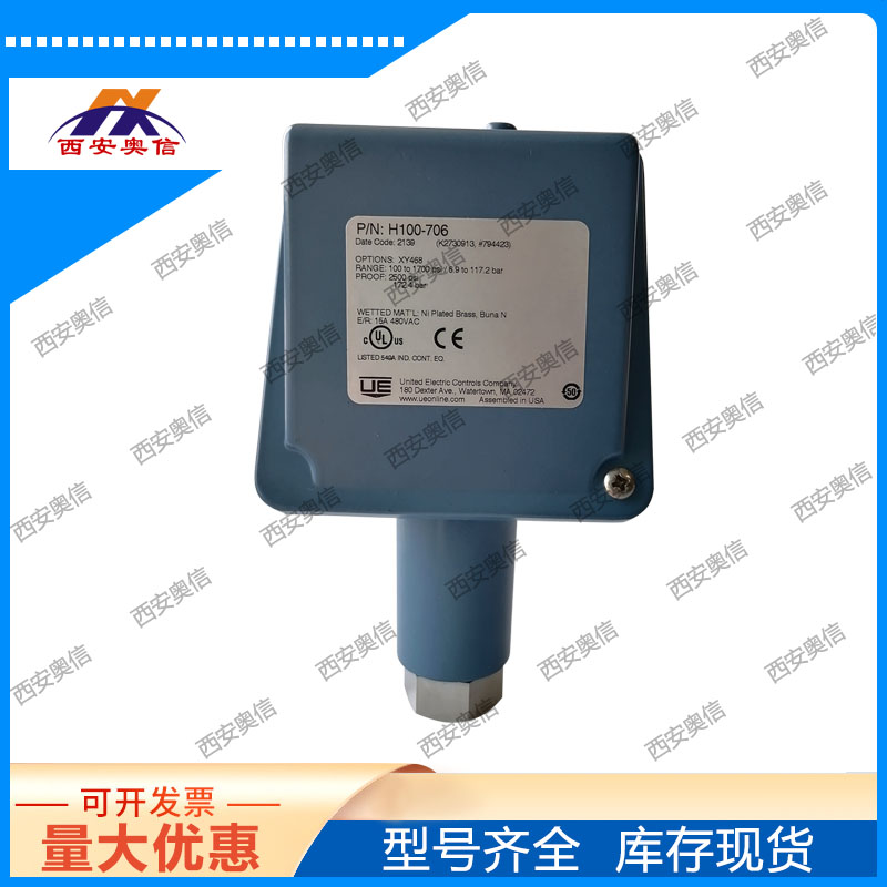 美国UE开关现货SIL2认证H100-706-M201-XY468高压开关11.72MPa