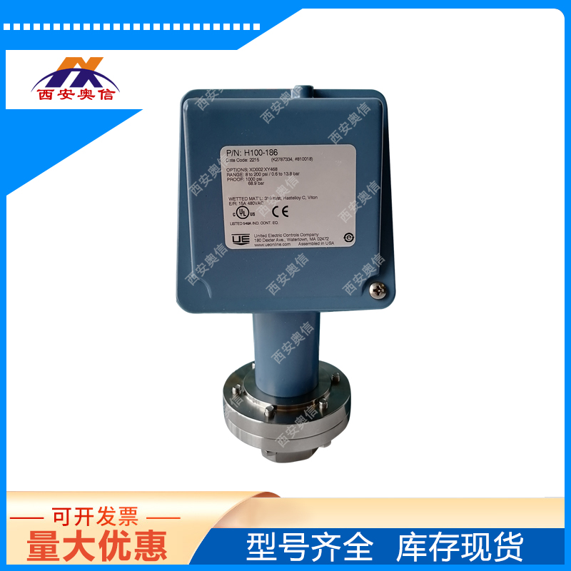 316L压力控制器H100-186-M201美国UE开关 SIL2认证