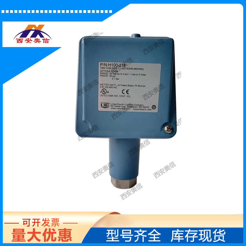 CCC认证H100-376-M408-M201-XY468美国UE压力开关