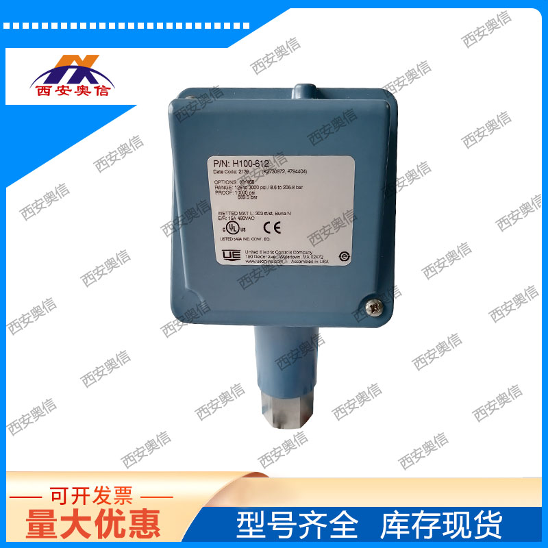 3C/本安认证H100-616-M540-M408美国UE蒸汽机压力开关