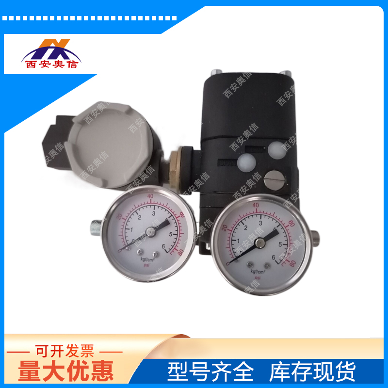 EPC-1100阀门电气转换器 EPC1000 电气转换器