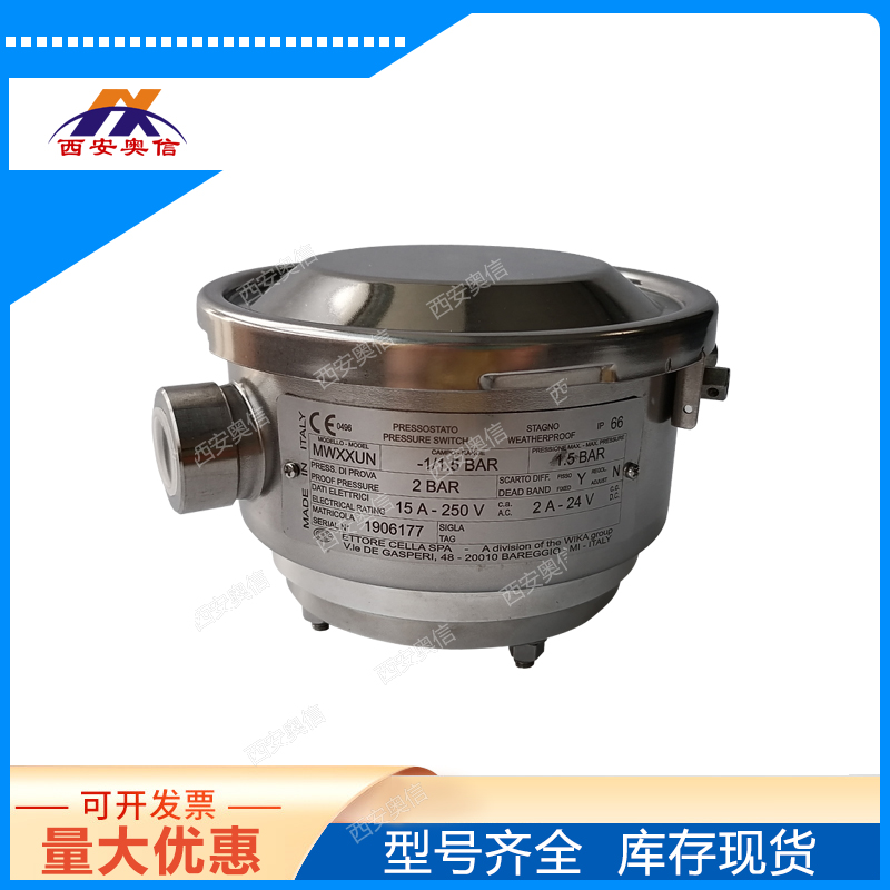 德国wika/cella开关 MAXXUN防爆开关20KPa炉膛压力控制器