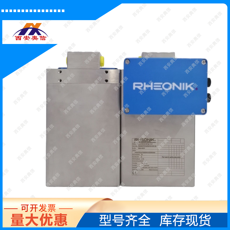 RHM10S加氢站大流量质量流量计HP160氢气流量计德国雷奥尼克Rheon