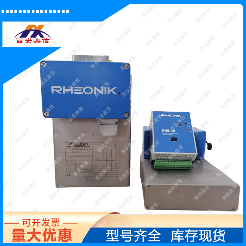 质量流量计RHM04S-NAP3PMTHPP1JM德国Rheonik质量流量计
